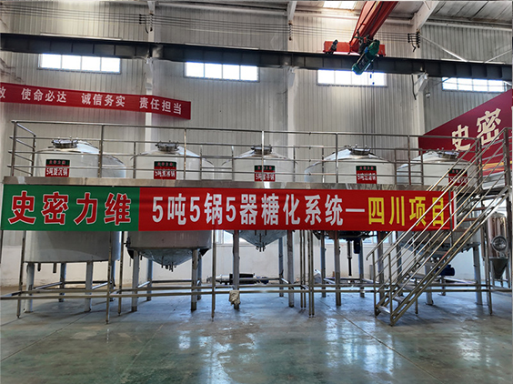 岭东精酿啤酒设备厂—10吨五锅五器糖化系统—东北项目